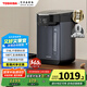 東芝（TOSHIBA）10重安全保護飲水機0涂層不銹鋼電熱水瓶5升電熱水壺 恒溫除氯 光感節能 TP-50DRTC(H)