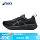 亞瑟士（ASICS）男鞋跑步鞋GEL-PULSE 16舒適緩沖輕質(zhì)透氣運動(dòng)鞋1011B962 42.5碼