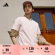 adidas情侶休閑純棉上衣圓領(lǐng)短袖T恤男女夏季阿迪達(dá)斯官方輕運動 粉色 L