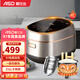 愛(ài)仕達（ASD）IH電飯煲0涂層 低糖飯煲316不銹鋼食品級內膽 家用智能4L大容量多功能柴火飯預約煲湯鍋蒸煮飯鍋 AR-F40I829 4L IH多段加熱
