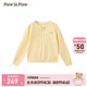 PawinPaw【商場同款】卡通小熊童裝25年春夏新款女童毛衣開衫柔軟 Yellow黃色/30 130