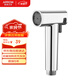 箭牌（ARROW）衛(wèi)生間馬桶噴槍婦洗器坐便器沖洗器噴槍花灑噴頭雙出水增壓噴水槍