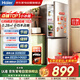 海爾（Haier）冰箱雙門(mén)小型家用182升冷藏冷凍直冷迷你兩門(mén)節能電冰箱租房新能效BCD-182LHC2E0YH