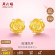 周六福3D硬金玫瑰花黃金耳釘女足金生日禮物定價(jià)AD090267 一對 約1.45g