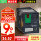 施耐德繼電器230V RXM中間繼電器14腳 |4開4閉 AC230V 6A|帶LED指示燈 RXM4AB2P7