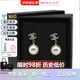香奈兒（Chanel）耳環(huán)經(jīng)典雙C珍珠耳釘優(yōu)雅氣質(zhì)精致耳墜 生日禮物送女友中秋送禮 珍珠吊墜A36138-Y02005-Z2354 均碼