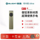 OLIGHT傲雷司令官Ultra強(qiáng)光手電筒便攜式超長續(xù)航超亮手電蝎子燈紫光燈