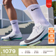 耐克（NIKE）官方MAXFLY男子中考體育田徑釘鞋秋季短跑緩震運動(dòng)FD8395 102白/黑/亮杉木綠/微綠/亮藻綠/熒光黃 38