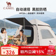 駱駝（CAMEL）帳篷戶(hù)外便攜式折疊全自動(dòng)露營(yíng)黑膠防雨防曬野餐帳篷A027-2流沙金