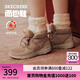 斯凱奇（Skechers）女鞋面包鞋保暖短筒舒適柔軟短靴加絨厚底雪地棉鞋144194 棕褐色/TAN 37