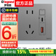 羅格朗開(kāi)關(guān)插座面板86型五孔帶雙USB手機快充TypeA+C仕典PLUS 30/45W 銀】五孔帶Type A+C USB插座45W