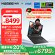 神舟（HASEE）【國(guó)家補(bǔ)貼20% RTX5070】戰(zhàn)神T9 Pro 16英寸游戲本筆記本電腦(i7-14700HX 16G 1TB 2.5K 180HZ)