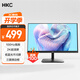 HKC 23.8英寸 2K IPS顯示屏 100Hz電子書模式 低藍(lán)光不閃屏廣色域 家用商務(wù)辦公電腦顯示器 S2416Q