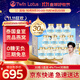 雙蓮（Twin Lotus）泰國雙蓮進(jìn)口即食燕窩4%干燕窩75ml*6木糖醇孕婦營(yíng)養滋補禮品送人 30瓶 5盒裝4%高濃度75ml木糖醇款