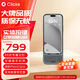 Clicks蘋(píng)果iPhone15pro手機保護殼鍵盤(pán)手機殼外置實(shí)體鍵盤(pán)黑莓手感 灰色