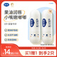 戴·可·思 嬰兒護(hù)唇膏 兒童唇膏 寶寶潤(rùn)唇膏 持久保濕防干裂  3.6g