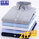 法蒙澤春秋裝男季長(cháng)袖襯衫男韓版潮流帥氣休閑襯衣男士外套衣服男 灰色+淺藍（2件裝） 3XL