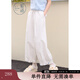紫涵（ZIHAN）紫涵寬松闊腿燈籠褲女2025夏季新款系帶高腰腳口萌寵刺繡休閑長(cháng)褲 白色 XS