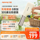 九陽(yáng)家用電動(dòng)小面槍可充電30秒快速出面不銹鋼壓面機M2-MS100