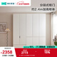 林氏家居臥室成品衣柜櫥柜ENF級(jí)歐松板可選分段式國(guó)家補(bǔ)貼收納柜衣櫥TR2D 【1.98*2.42m|雙抽】五門(mén)衣柜