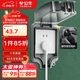 公牛（BULL）開(kāi)關(guān)插座 86型防水開(kāi)關(guān)面板盒防水罩插座浴室防水盒 F05 暗裝一位