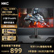 HKC 27英寸G27H2ProMax原生200超頻220HZ 2K高刷 FastIPS硬件低藍光電HDR400 GTG1ms競電腦顯示器 G27H2 Pro Max 2K 220HZ10bit