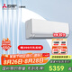 三菱電機(jī)（Mitsubishi Electric）13-21㎡適用 新一級(jí)能效 1.5匹 變頻冷暖 家用舒適空調(diào)掛機(jī) 內(nèi)部清潔運(yùn)轉(zhuǎn) MSZ-LZ12VF 1.5匹