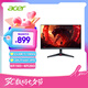 宏碁暗影騎士23.8英寸180Hz刷新1ms(VRB)響應(yīng)2HDMI+DP接口全高清HDR電競顯示器VG240YU Mbiipx