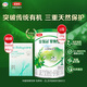 伊利xBabycare 金領(lǐng)冠塞納牧1段130g+紗布牙刷30支/盒 超值套裝