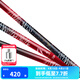 達億瓦（DAIWA） 新款 一擊櫻 綜合休閑手桿臺釣竿輕碳素進(jìn)口釣魚(yú)竿釣桿 垂釣裝備 F-5.4米