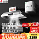 志高（CHIGO）商用油煙機(jī)凈化一體機(jī)不銹鋼煙罩商業(yè)抽油煙凈化器低空大吸力排煙罩大功率抽煙機(jī)廚房吸煙機(jī)設(shè)備 1.2m高配 單電機(jī)【帶低空凈化器】 包安裝