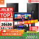 JBL【頂奢釹磁】KPS2專業(yè)家庭ktv音響套裝 影院家用K歌音箱卡拉OK舞臺演出全套設(shè)備 12吋2.0尊享套裝