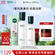 相宜本草紅景天瑩透幼白淡紋禮盒（保濕補水）禮物
