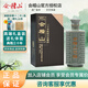 會(huì )稽山 紹興黃酒 典雅三十年 30年陳釀 600ml禮盒碎瓷青瓷 花雕酒 600mL 1盒 禮盒裝