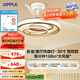 歐普（OPPLE） OPPLE 隱形扇風(fēng)扇燈客廳餐廳臥室簡約吊燈現(xiàn)代北歐電扇燈具FS 【二代智控】勁爽風(fēng)36寸52瓦照明