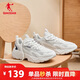 喬丹運動(dòng)鞋男鞋網(wǎng)面復古老爹鞋輕便潮流休閑鞋跑步鞋子