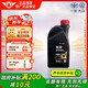 仲謀一汽大眾原廠全合成高端款汽機(jī)油潤(rùn)滑油 SP 0W-40 1L汽車保養(yǎng)
