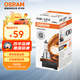 歐司朗（OSRAM）汽車燈泡大燈近光燈遠(yuǎn)光燈鹵素?zé)綮F燈 H8 標(biāo)準(zhǔn)型  塑料底座