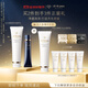 肌膚之鑰（CPB）【達(dá)人專享】鉆光通勤套組長(zhǎng)管隔離37ml+凈采潔面膏125ml生日禮物