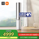 小米（MI）米家 3匹 新一級(jí)能效 雙出風(fēng)自然風(fēng)感立式空調(diào)柜機(jī) 72LW-NA11/M2A1【國家補(bǔ)貼20%】整機(jī)十年質(zhì)保