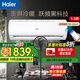 海爾（Haier）空調掛機 新一級變頻節能速冷熱 大風(fēng)量壁掛式家用臥室辦公室商鋪出租屋空調 家電補貼20% 1.5匹 一級能效 變頻冷暖+遠程智控