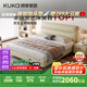 顧家家居（KUKA）現(xiàn)代頭層牛皮床雙人床臥室大床分段靠包DS8227B【月牙米】高腳1.8