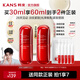 韓束（KanS）紅蠻腰精華液女抗皺緊致護膚品補水保濕淡化細紋化妝品送女友禮物 【買1送1】紅蠻腰精華液30ml