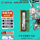 華碩天選筆記本內存條1 23 4 56PRO酷睿銳龍兼容飛行堡壘4 5 6 7 8 9 DDR5 8G 4800MHz單條
