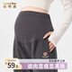 聰明盒孕婦褲子春秋冬季外穿小個(gè)子衛褲大碼孕早期運動(dòng)褲大碼加絨 深灰色【春秋款】 均碼【適合90-115斤】