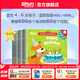 新東方彩虹糖幼兒英語啟蒙繪本基礎(chǔ)篇+提高篇2-3-6歲兒童英語分級閱讀物少兒英語寶寶早教啟蒙幼小銜接書籍教材 基礎(chǔ)級+提高級 共80冊