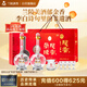 蘭陵陳香一帆風(fēng)順酒 52度濃香型白酒 500ml*2瓶?jì)戎镁凭?雙11鉅惠禮盒