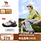 駱駝（CAMEL）王俊凱同款云山2代戶(hù)外登山休閑徒步鞋男 G15AX48080 米白/黑 39