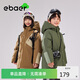 EBAER兒童棉服冬款男女童保暖加厚棉衣防風(fēng)連帽棉襖外套 畫(huà)眉棕 150cm 
