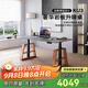 智芯電動(dòng)升降桌實(shí)木書(shū)桌電腦桌辦公桌智能定制工作臺家用寫(xiě)字桌子KU3 可定制維克灰巖板|KU3雙電機 1.8M*0.8M